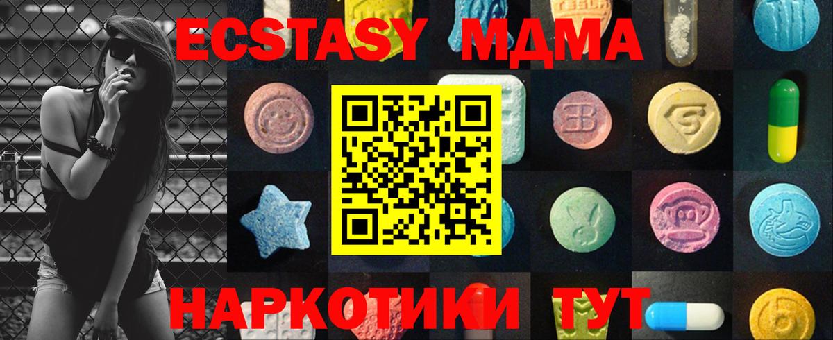 Экстази ешки  даркнет состав  Кисловодск  Вход с VPN  Ecstasy louis Vuitton  ЭКСТАЗИ  наркотики 