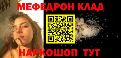 mix Донецк