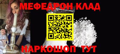 mix Донецк