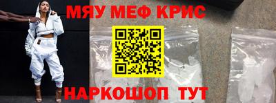 mix Донецк