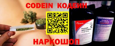 mix Донецк