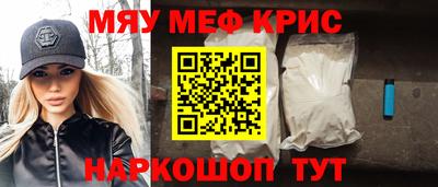 альфа пвп Донской