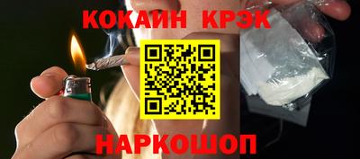 mix Донецк