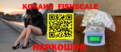 альфа пвп Донской