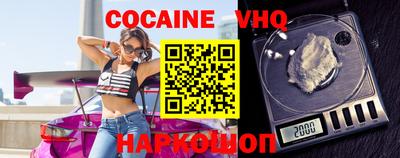 альфа пвп VHQ Дубна