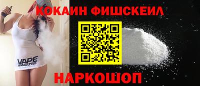 альфа пвп Донской
