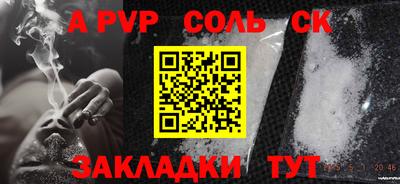 альфа пвп VHQ Дубна