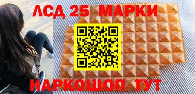 альфа пвп Донской