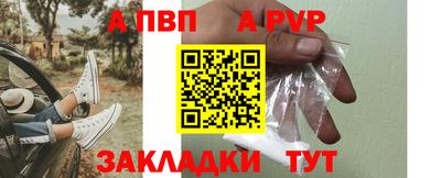 альфа пвп VHQ Дубна