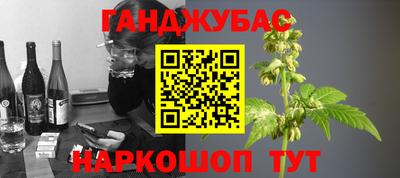 mix Донецк