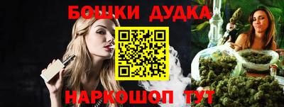альфа пвп VHQ Дубна