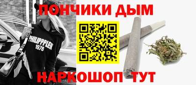 альфа пвп Донской