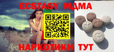mix Донецк