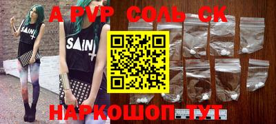 альфа пвп VHQ Дубна