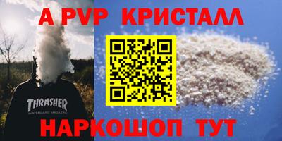 mix Донецк