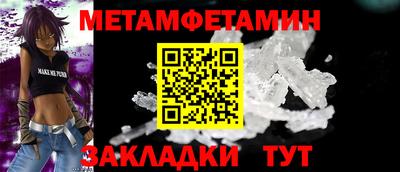 альфа пвп Донской