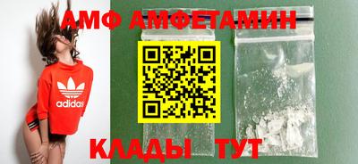 mix Донецк