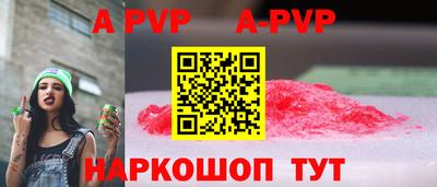 альфа пвп VHQ Дубна
