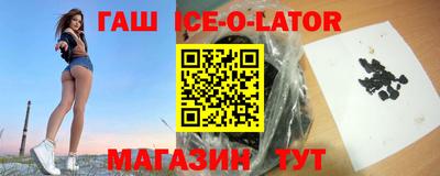 mix Донецк