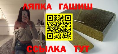 альфа пвп Донской