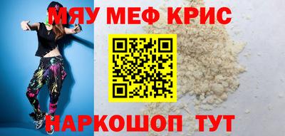 альфа пвп Донской
