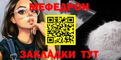 mix Донецк