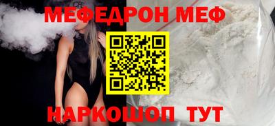 альфа пвп VHQ Дубна