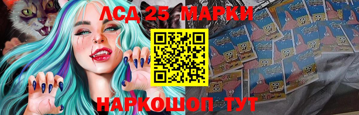 Сколько стоит  Кисловодск  Бошки Шишки  ЭКСТАЗИ  МДМА  Вход с VPN  ГАШИШ  АМФ   МЕФ  