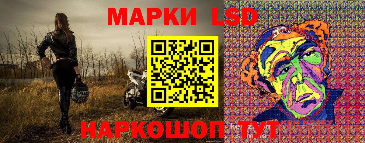 Кисловодск  Марки N-bome 1,8мг  Марки N-bome  Вход с VPN 